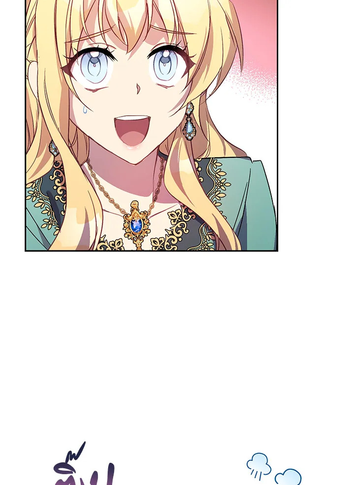 The Beloved Fake Saint 19 88